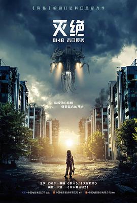 深巷灯火电影封面